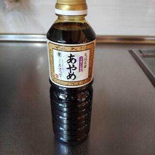 【ネット決済】九州　甘い醤油　あやめ　日田