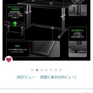 バウヒュッテ ゲーミングデスク パソコンタワー チェアマット DXRACER