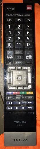 ☆中古 激安！！￥14,800！！TOSHIBA　東芝　REGZA　42インチ液晶テレビ　42Z9000型　【BBJ154】