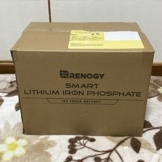 【新品未使用・未開封】RENOGY　レノジー　スマートリン酸鉄リ...