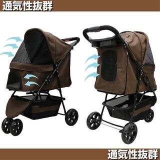 ●新品●3輪 ペットカート　ブラウン●耐荷重20kg●タイヤサイズはクラス大口径●老犬猫介護用●ペットバギー●多頭飼い対応用●