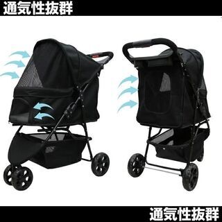 ●新品●3輪 ペットカート　ブラック●耐荷重20kg●タイヤサイズはクラス大口径●老犬猫介護用●ペットバギー●多頭飼い対応用●