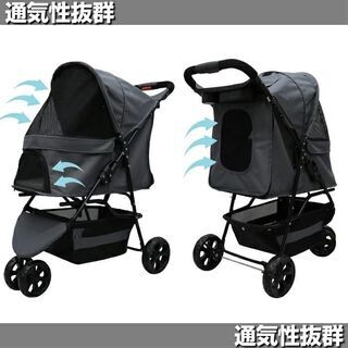 ●新品●3輪 ペットカート　グレー●耐荷重20kg●タイヤサイズはクラス大口径●老犬猫介護用●ペットバギー●多頭飼い対応用●