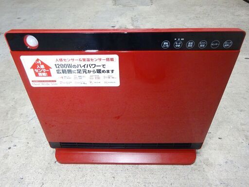 スリーアップ パネル型セラミックヒーター CHT-1636 暖房器具は多数あります