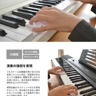 美品TORTE 電子ピアノ 譜面台・おまけヘッドフォン付き TORTE 電子ピアノ 譜面台・ヘッドフォン付き