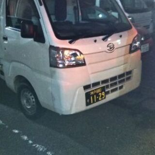 【ネット決済】ダイハツ冷凍車