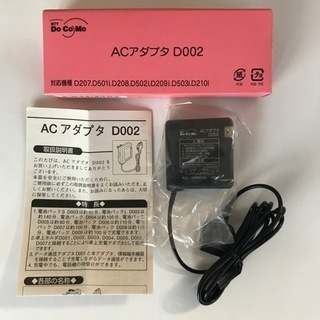 ■新品■ NTT DOCOMO ACアダプタD002 充電器　
