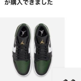 スニーカー　NIKE AIR JORDAN 1