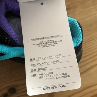 バドミントンシューズ　パワークッション66Z