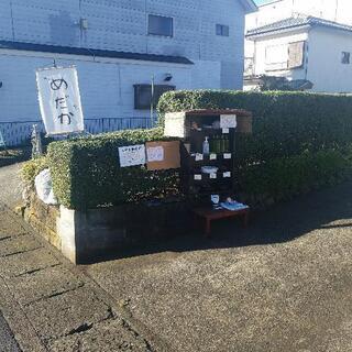 神奈川県の中古ヌマエビが無料 格安で買える ジモティー 神奈川県の中古ヌマエビが無料 格安で買える ジモティー