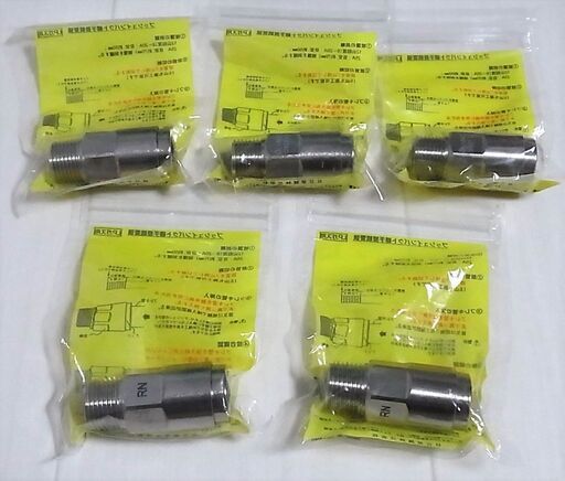 ☆日立金属 HITACHI プッシュインパクト継手接続要領 LIA 10A21・R RN LPガス用 ◆5個セット・ひょうたん印