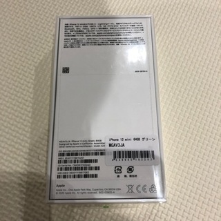 iPhone12 mini グリーン simロック解除済 | aucklandnightmarkets.co.nz