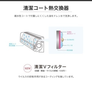 ①2024年最新モデル 6畳用 ミツビシ エアコン 標準取り付け工事込み 