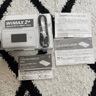 WiMAX2+ Speed Wi-Fi NEXT WX06 モバ...