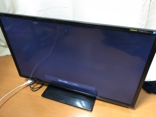 オリオン　液晶テレビ　DNX29-3BP(LC-018)