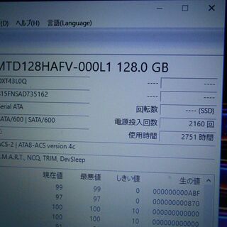 ①ASUS X55U 15.6インチ win8→win10