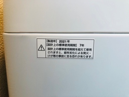 【2021年製】maxzen全自動洗濯機 5.5kg