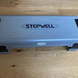 【ネット決済】COMBI「STEPWELL」踏み台（5段階の調節）