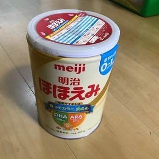 【ネット決済】ほほえみ ミルク