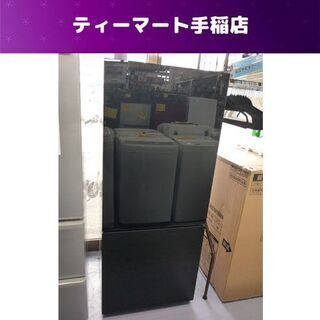 アズマ 2ドア冷蔵庫 2019年製 MR-GL170 170ℓ