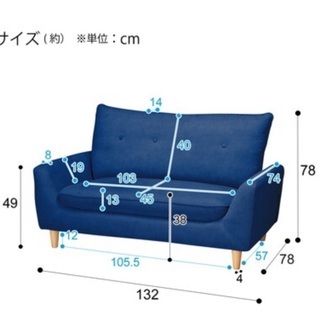 【引取先と話中】2人掛けソファ無料譲ります！