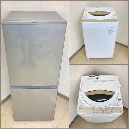 【地域限定送料無料】【極上美品セット】冷蔵庫・洗濯機  ARS101707  ASS101706