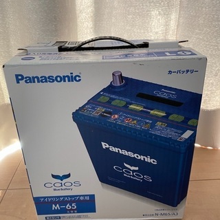 Panasonic（パナソニック） カオス　N-M65/A3