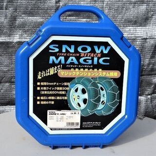 ●タイヤチエーン　Ｓｎｏｏｗ　Ｍａｇｉｃ　Ｍ１　問い合わせ再開です