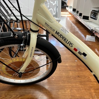 折り畳み自転車 20インチ M-2090S2 アイボリー 未使用品 入荷しました