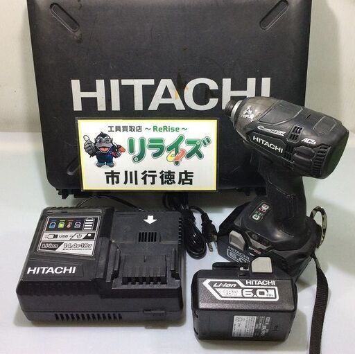 【ジャンク】日立 WH18DDL2(2LYPK)(B) インパクトドライバー【リライズ市川行徳店】【店頭取引限定】IT6W7Z4486LC