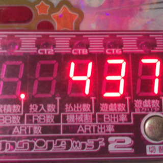 値下げしました マジカルハロウィン5 実機 不要機 カウンタッチ付き