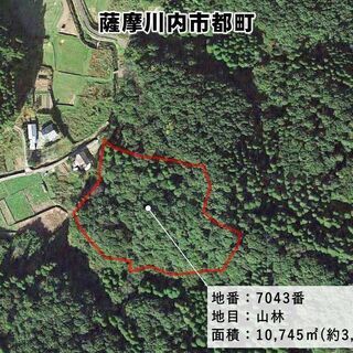 薩摩川内市都町【売止め】山林土地3筆約3,250坪120万円