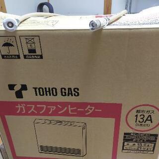 D009　ガスファンヒーター　都市ガス ガスファンヒーター 都市ガス」の人気商品一覧 | 安い商品を通販サイト