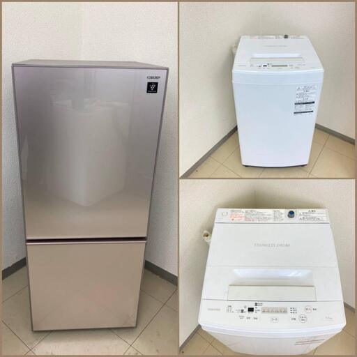 【地域限定送料無料】【国産セット】冷蔵庫・洗濯機　  ARS100301  CSD101704