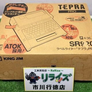 KINGJIM SR920 テプラ【リライズ市川行徳店】【店頭取引限定】【中古】IT5QVH7KLY2W KINGJIM SR920 テプラ【リライズ市川行徳店】【店頭取引限定】【中古