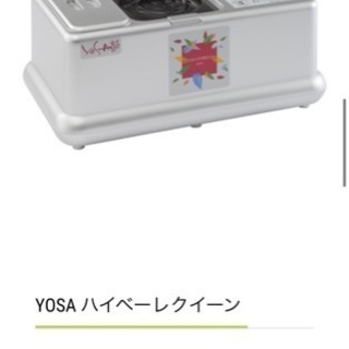 Yosa 　エステ
