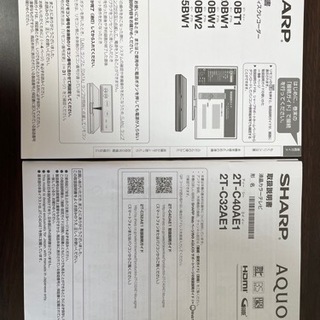 値下げ】【美品3点セット】SHARP AQUOS テレビ ブルーレイ テレビ台