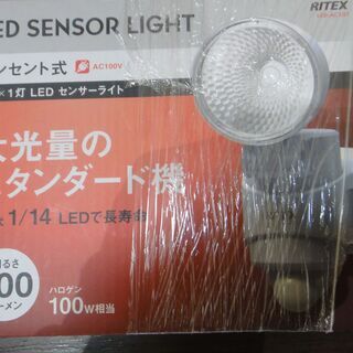 LED センサーライト　AC100Vコンセント式 明るさ500ル...