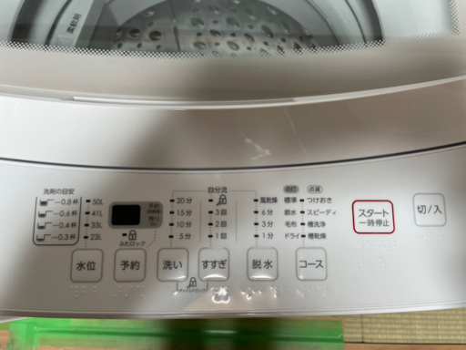 ★お取引決定致しました❣️【美品❣️2021年製✨】6キロ　洗濯機　ニトリ 【各種割引有り✨】