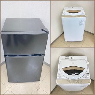 【地域限定送料無料】【激安セット】冷蔵庫・洗濯機  ARC091...