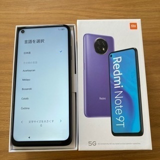 Androidスマホ　Xiaomi Redmi Note 9T