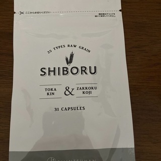 【未開封】SHIBORU