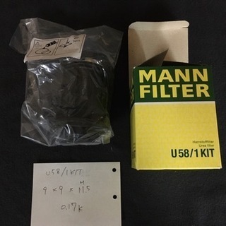 U58/1KIT MANN 尿素フィルタ