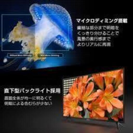 今年購入・TCLAndroidシステム搭載、ネット動画やゲームなどを 楽しめる40型FHD/HD液晶テレビ