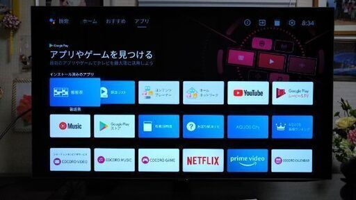 有機ELテレビ SHARP 4T-C48CQ1 テレビ 有機ELテレビ SHARP 4T-C48CQ1 テレビ