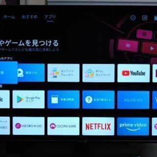 有機ELテレビ SHARP 4T-C48CQ1 有機ELテレビ SHARP 4T-C48CQ1