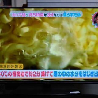 有機ELテレビ SHARP 4T-C48CQ1