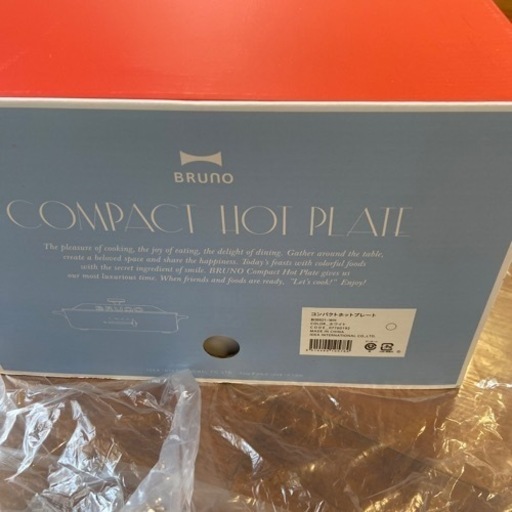 ブルーノ　コンパクト　ホットプレート　ホワイト　未使用品
