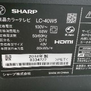 テレビ 40型 2018年製 SHARP AQUOS LC-40W5 | w2-worldbuffet.co.uk