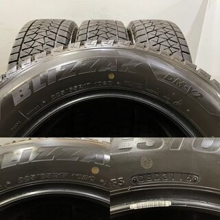 BS BLIZZAK DM-V2 225/65R17 17インチ スタッドレス 4本 バリ溝 